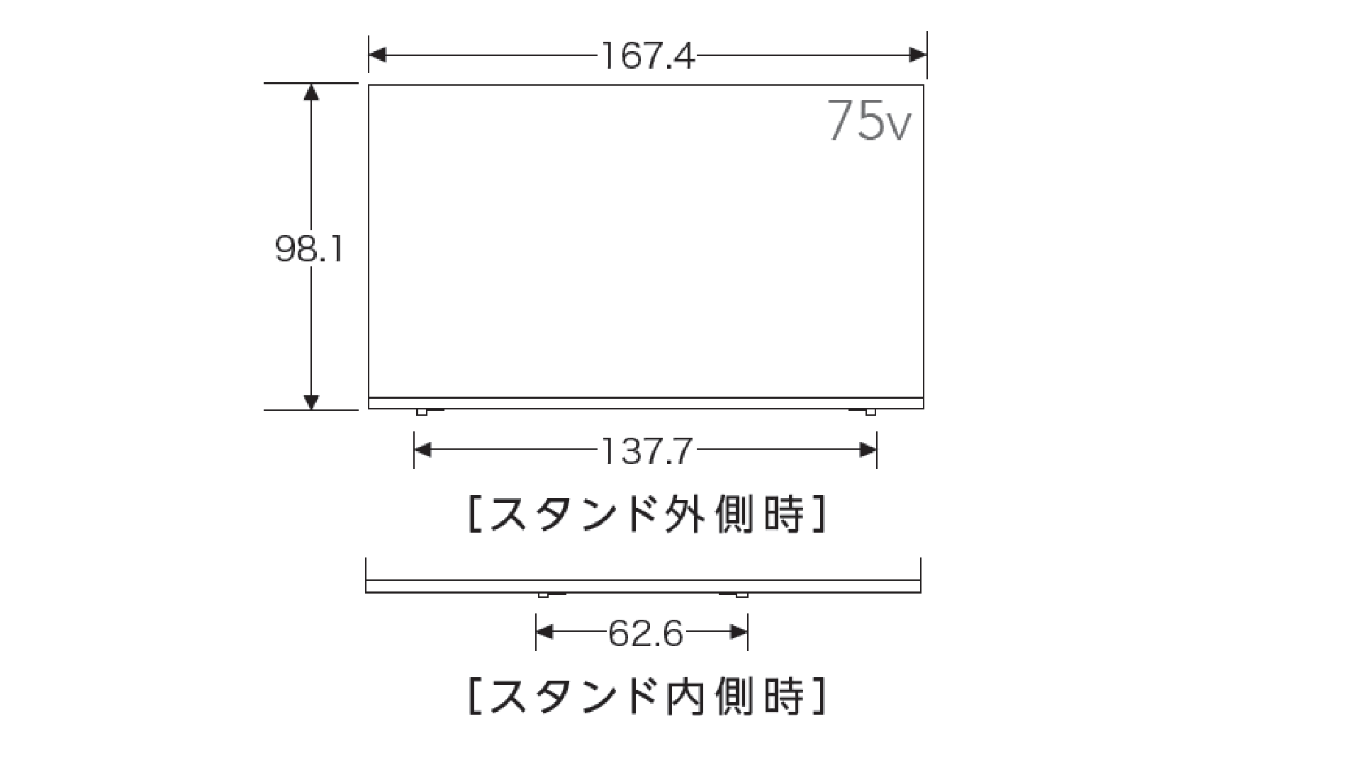外観:Z875L/Z870L｜REGZA<レグザ>TOSHIBA(東芝)